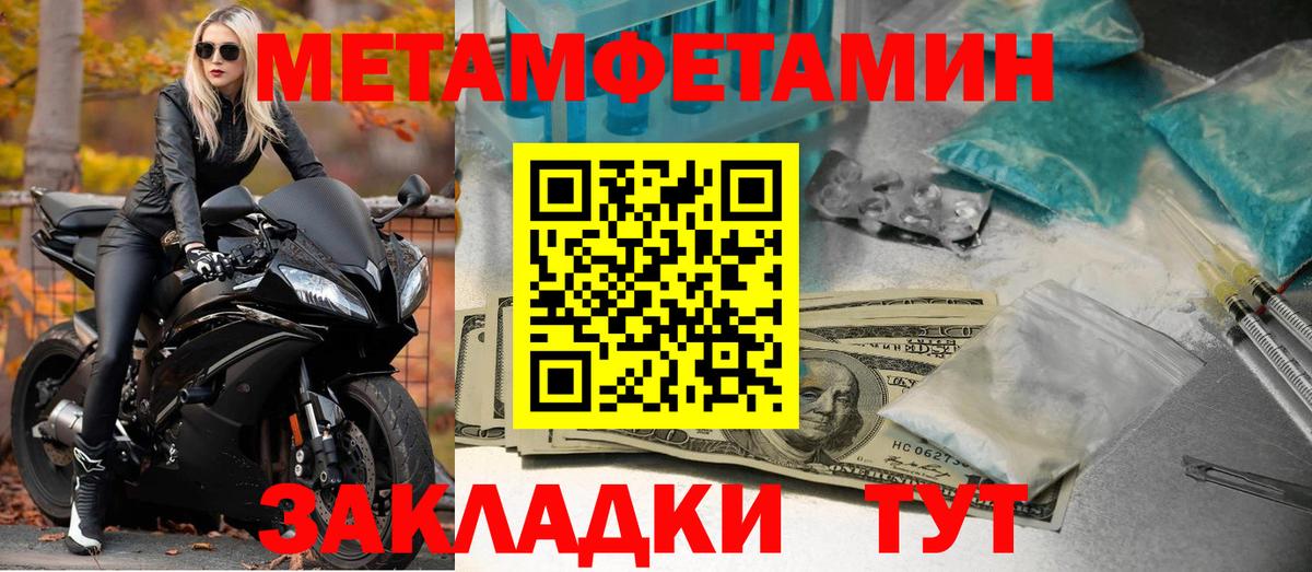 Сланцы  Amphetamine  АМФЕТАМИН  Вход с VPN  АМФ Розовый 