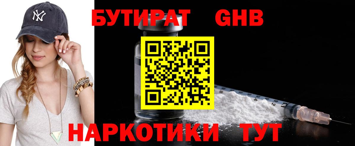 МЕФ кристаллы  Кокаин  Купить наркотик  Вход с VPN  МДМА  Сланцы  Канабис 