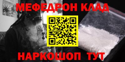 mdma Краснознаменск