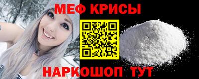 mdma Краснознаменск