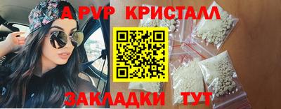 кокаин перу Краснокаменск