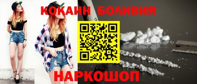 MESCALINE Ливны