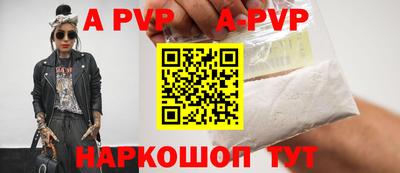 кокаин перу Краснокаменск