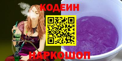 кокаин перу Краснокаменск