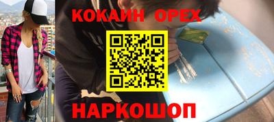 марихуана Краснодар