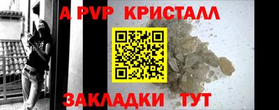 кокаин перу Краснокаменск