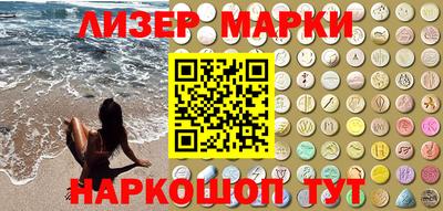 марихуана Краснодар