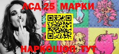 марихуана Краснодар