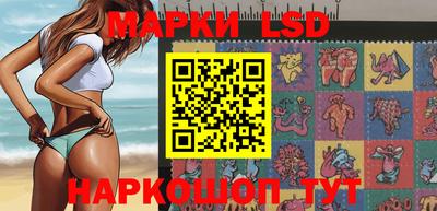 марихуана Краснодар