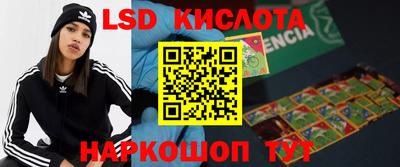 кокаин перу Краснокаменск