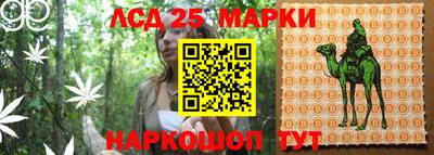 кокаин перу Краснокаменск