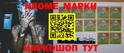 mdma Краснознаменск
