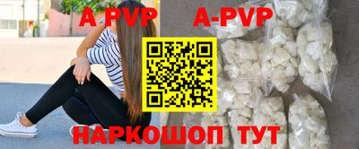 кокаин перу Краснокаменск