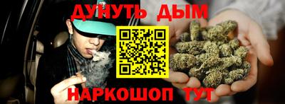 кокаин перу Краснокаменск