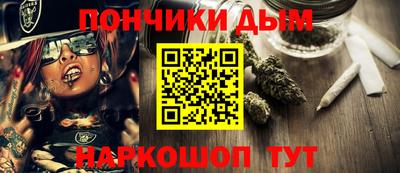марихуана Краснодар