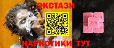 кокаин перу Краснокаменск