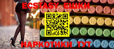 марихуана Краснодар