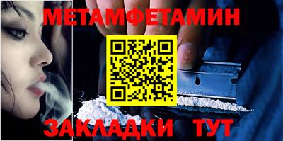 кокаин перу Краснокаменск