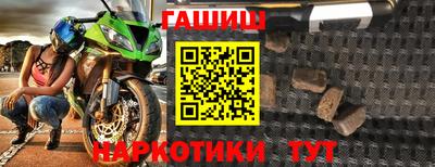 кокаин перу Краснокаменск