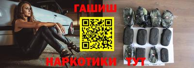 марихуана Краснодар