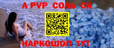 марихуана Краснодар