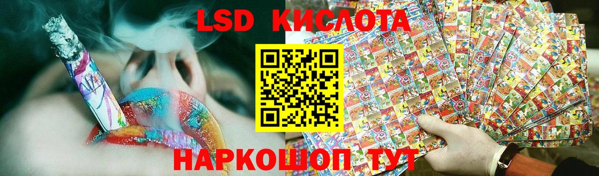 Сланцы  LSD-25 экстази ecstasy  ЛСД экстази ecstasy  Вход с VPN 