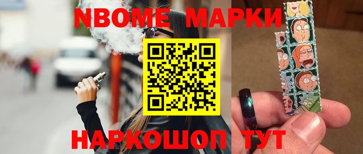 Лсд 25 экстази кислота Сланцы