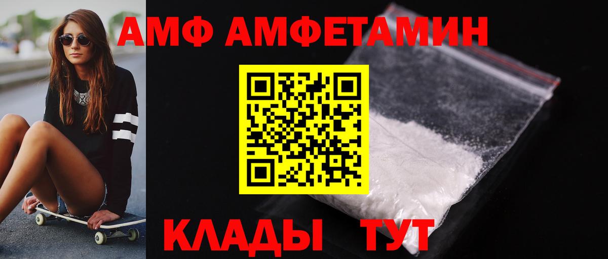 Первитин пудра  Вход с VPN  Сланцы 