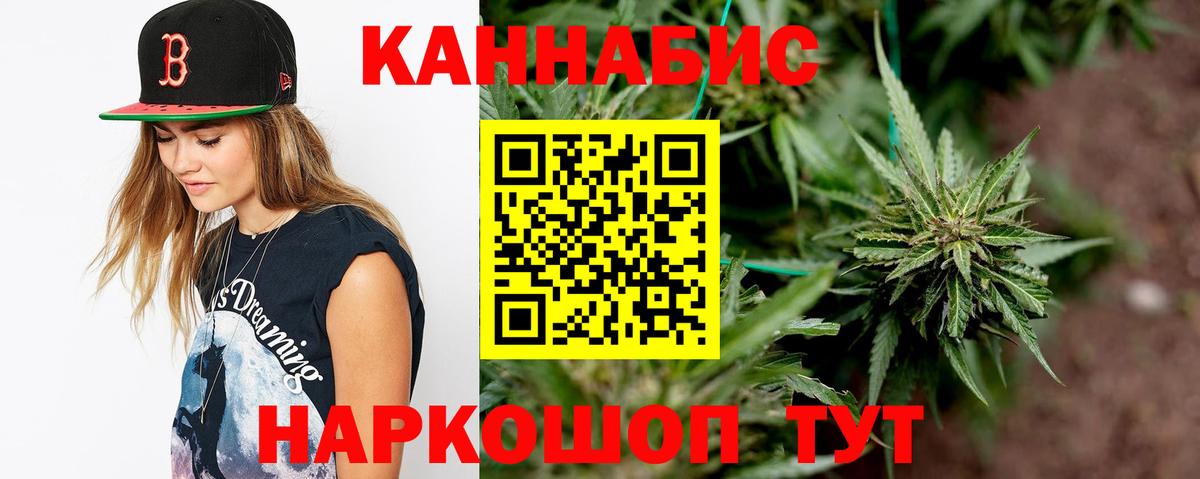 Шишки марихуана VHQ Сланцы